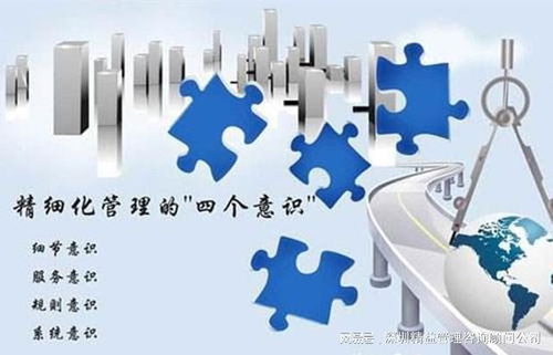 流程优化 中小企业制造成本控制的精益之道